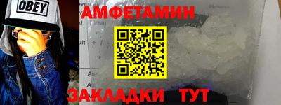 герыч Будённовск