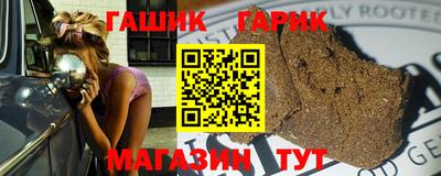 герыч Будённовск