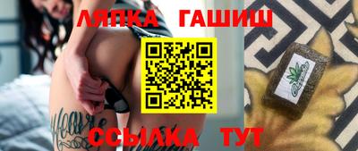 герыч Будённовск