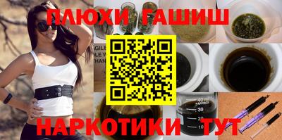 MESCALINE Бугуруслан