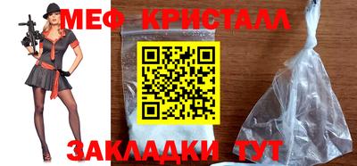 меф Бузулук