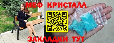 меф Бузулук