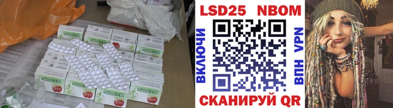 LSD-25 экстази ecstasy  хочу   Дербент 