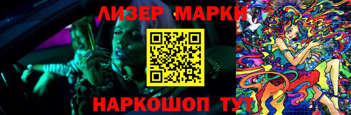 ЛСД экстази ecstasy Дербент