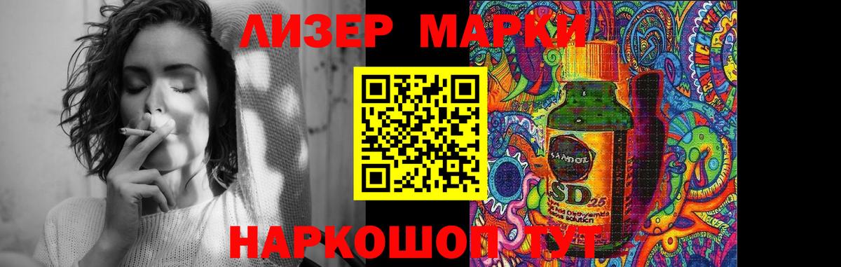 LSD-25 экстази кислота Дербент