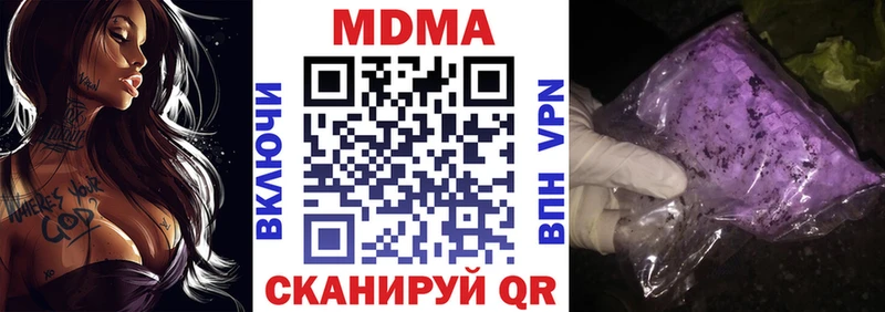 MDMA молли  продажа наркотиков  Дербент 