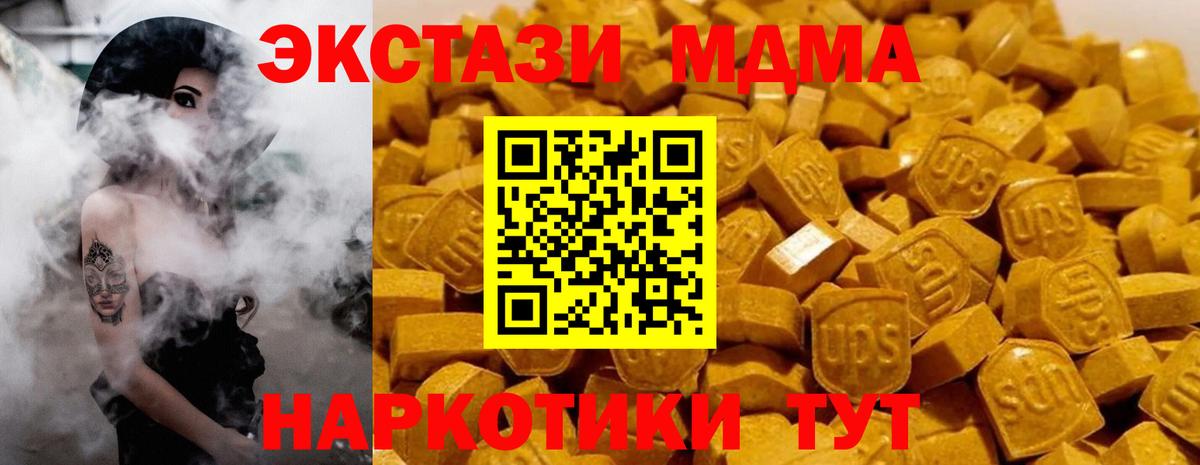 Дербент  МДМА VHQ  MDMA VHQ  MDMA  Вход с VPN 