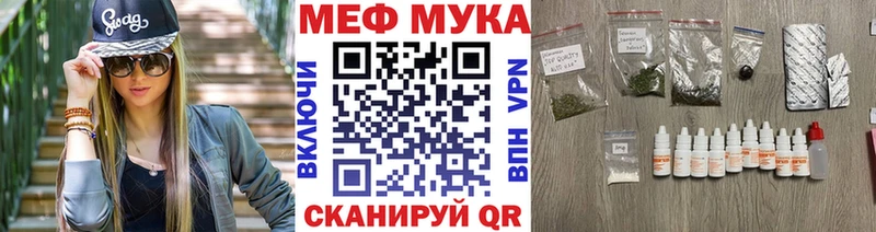 МЕФ  Дербент