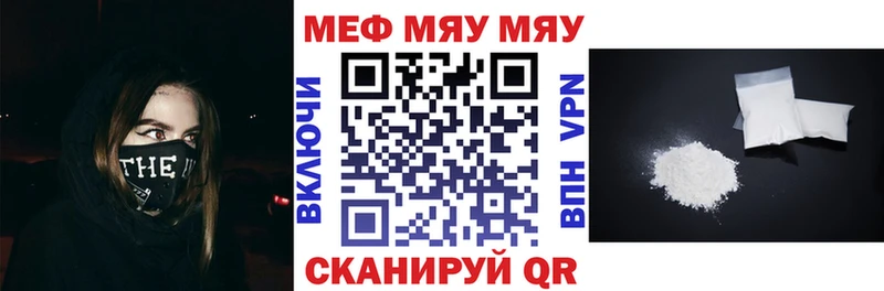 наркошоп  KRAKEN онион  Меф 4 MMC  Дербент 