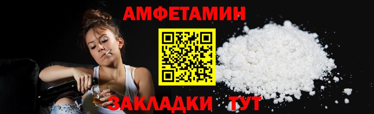 Метамфетамин Декстрометамфетамин 99.9% Дербент
