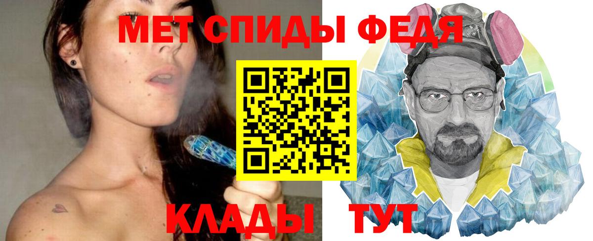 Метамфетамин винт  Дербент  Метамфетамин винт 