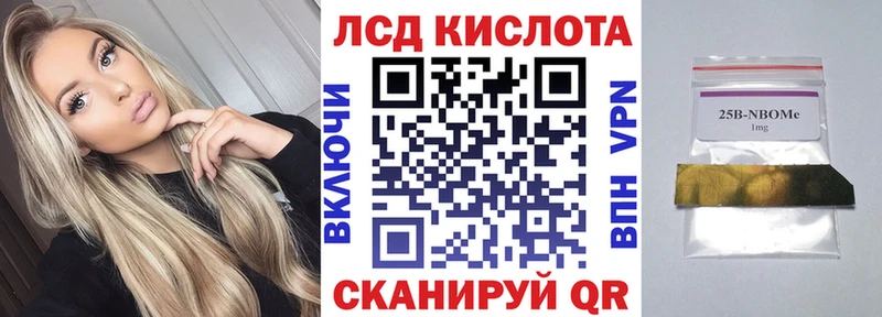 это Telegram Дербент Марки NBOMe 1500мкг где купить наркоту