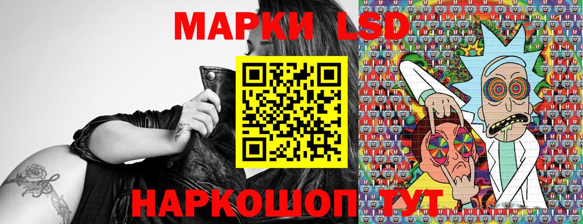 Марки 25I-NBOMe 1500мкг  Вход с VPN  Дербент 