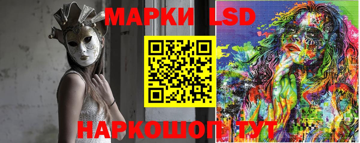 Марки NBOMe 1,5мг  Дербент  Марки NBOMe 1,5мг 