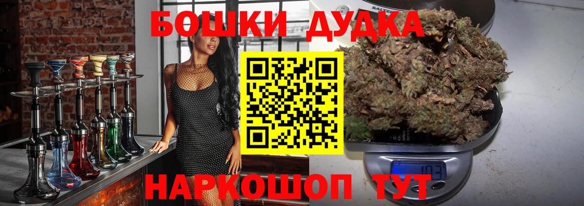 Марихуана Amnesia Дербент