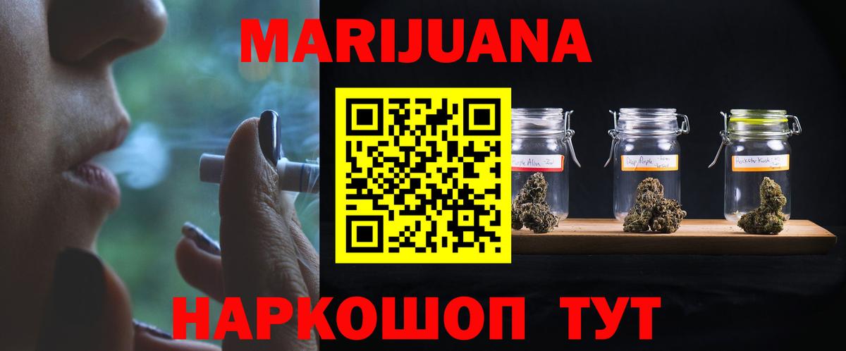 Бошки марихуана White Widow  Шишки марихуана план  Дербент  Бошки марихуана ГИДРОПОН 
